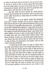 Kande  - Book By Jaswant Singh Kanwal 