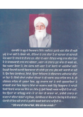 Kaumi Lalkar  - Book By Jaswant Singh Kanwal 