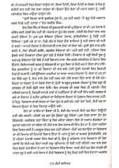 Kaumi Vaseeat - Punjabian De Imaan di Parakh  - Book By Jaswant Singh Kanwal 