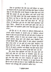 Khoobsurat Dushman  - Book By Jaswant Singh Kanwal 