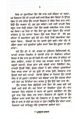 Khoobsurat Dushman  - Book By Jaswant Singh Kanwal 