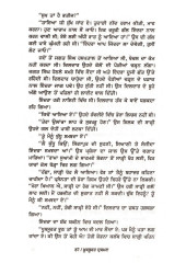 Khoobsurat Dushman  - Book By Jaswant Singh Kanwal 