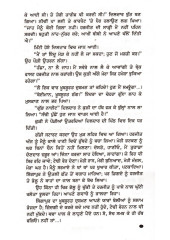 Khoobsurat Dushman  - Book By Jaswant Singh Kanwal 