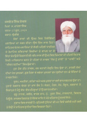 Khoobsurat Dushman  - Book By Jaswant Singh Kanwal 