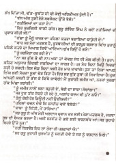 Meri Kahanian - Part 2  - Book By Jaswant Singh Kanwal 