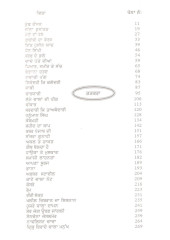 Meri Kahanian - Part 3  - Book By Jaswant Singh Kanwal 