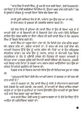 Meri Kahanian - Part 3  - Book By Jaswant Singh Kanwal 