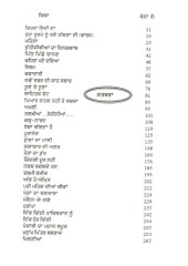 Meri Kahanian - Part 4  - Book By Jaswant Singh Kanwal 