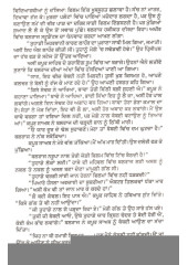 Meri Kahanian - Part 4  - Book By Jaswant Singh Kanwal 