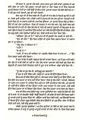 Mittar Pyaare Nu  - Book By Jaswant Singh Kanwal 