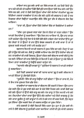 Moomal  - Book By Jaswant Singh Kanwal 