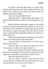 Moomal  - Book By Jaswant Singh Kanwal 