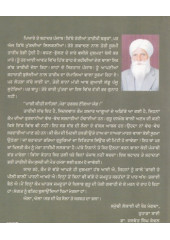 Punjab Di Vangaar