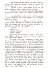 Purja Purja Kat Mare - Book By Shivcharan Jaggi Kussa
