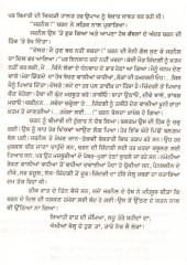 Raat Baaki Hai  - Book By Jaswant Singh Kanwal 