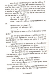 Raat Baaki Hai  - Book By Jaswant Singh Kanwal 