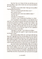 Raat Baaki Hai  - Book By Jaswant Singh Kanwal 