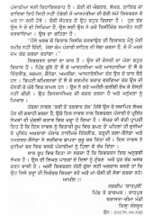 Tavi To Talwar Tak - Book By Shivcharan Jaggi Kussa
