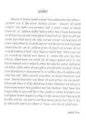 Aadhonik Punjabi Kavita