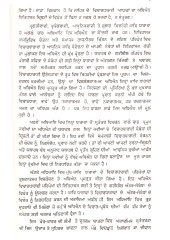 Adhunik Punjabi Kaavi Dhaaravan de Vichardharayi Aadhar - Book By Dr. Karamjit singh