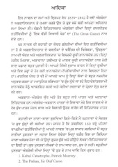 Afganistan Di Ursula - Book By Manmohan Bawa