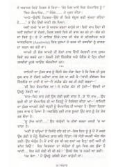 Angaar - Book By Nirmal Jaswal Angaar - Book By Nirmal Jaswal