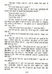 Anup Kaur - Book by Harnam Das Sehrai