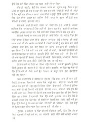 Aurat Faltu Nahi