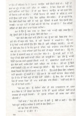 Aurat Faltu Nahi
