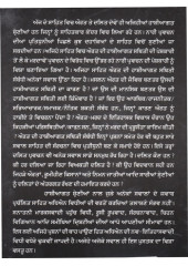 Aurat Te Dalit Hashiagat Parvachan - Book By Dr. Ravinder Kumar