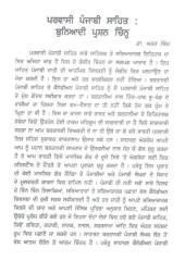 Badeshi Punjabi Sahit -  Book By Surinderpal singh