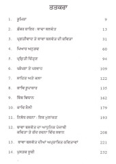 Bawa Balwant Jeewan Sanwad Te Samikhya - Book By Dr. S. Tarsem