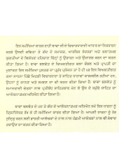 Bawa Balwant Jeewan Sanwad Te Samikhya - Book By Dr. S. Tarsem