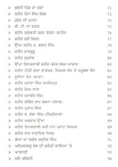 Bharti Shaheedan Dian Lahoo Bhinniyan Yaadan Ate Swejivni - Book By Sita Ram Bansal