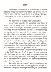 Bhashan Kala Ate Aatamvishwas Book By Dale carnagie