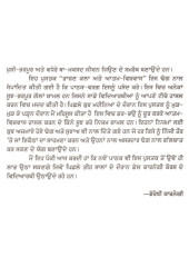 Bhashan Kala Ate Aatamvishwas Book By Dale carnagie