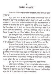 Bhavjal Langhna Paar Book By Osho