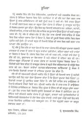 Bhoot Suami Ate Hor Natak