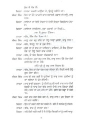 Bhoot Suami Ate Hor Natak