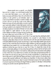 Brave New World - Book By Aldous Huxley