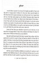 Budda Baba Te Ohda Rabb