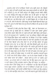 Bukkal De Sapp - Book By Jeet Singh Sandhu