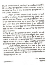 Chanakiya Neeti - Book By Dr Amar Komal