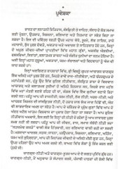 Chanakiya Sutars - Book By Dr. Amar Komal