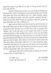 Chanakiya Sutars - Book By Dr. Amar Komal