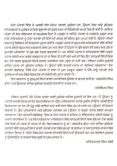 Chann Chanani Chandigarh - Book By Neelama Naheed Durrani