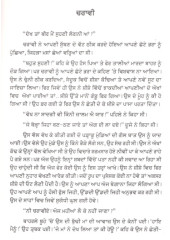 Charaavi - Book By Ravinder Ravi