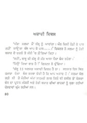 Chhiltran