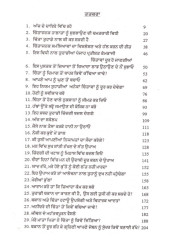 Chinta Chhado Sukh Naal Jeeo - Book By Dale Carnegie