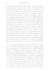 Dasam Granth Da Bani Beora - Book By Bhagwant Hari Singh Ji